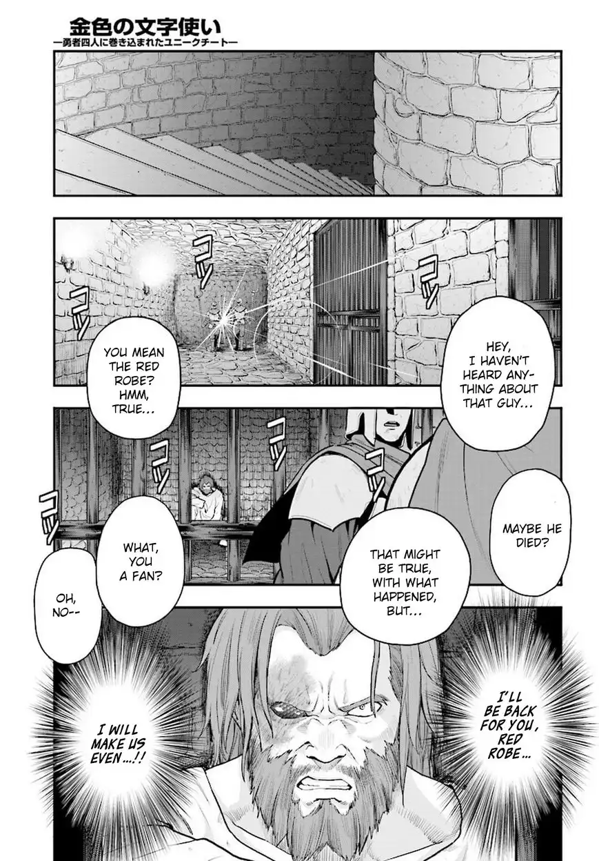 Konjiki no Moji Tsukai - Yuusha Yonin ni Makikomareta Unique Cheat Chapter 19 26